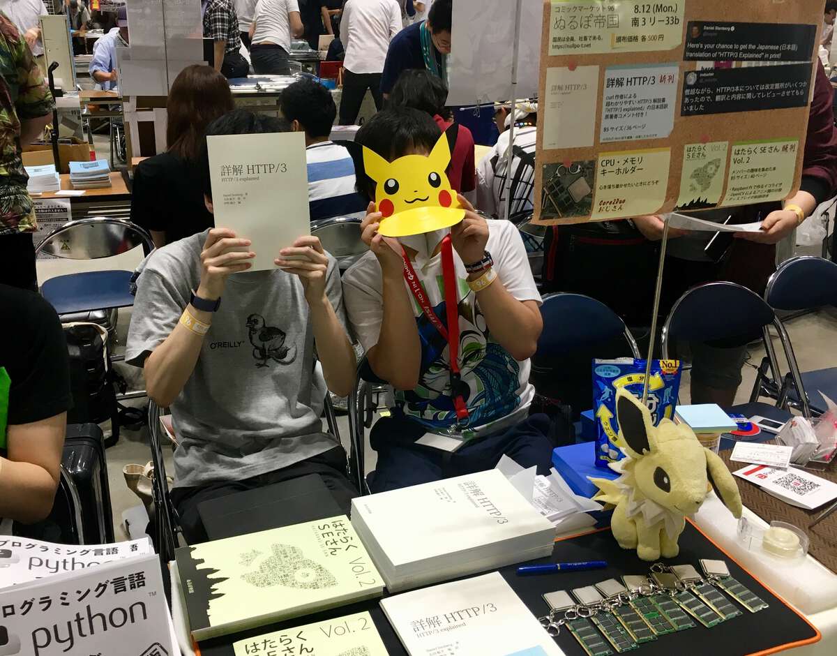 C96にサークル参加しました